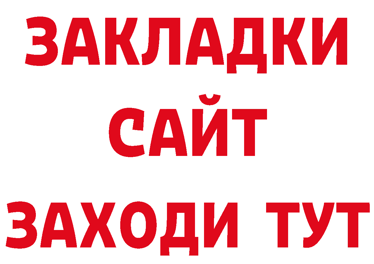 АМФ VHQ рабочий сайт сайты даркнета ОМГ ОМГ Туапсе