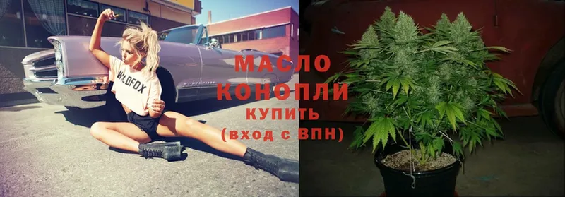 продажа наркотиков  Туапсе  ТГК гашишное масло 